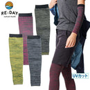 Step -compression arm cover front arm 18HPa Liday RE: Day