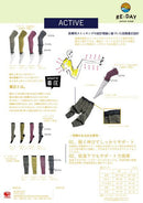 Step -compression arm cover front arm 18HPa Liday RE: Day