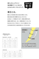 高襪子攻擊了腳踝24HPA騎行