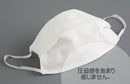 针织面具/面具