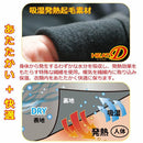 ハイネックシャツ 高機能インナーセーター 男女兼用 ドロン doron