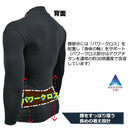 ハイネックシャツ 高機能インナーセーター 男女兼用 ドロン doron
