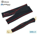 팔 커버 Dron X Fiten Doron X Phiten