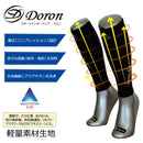 恢复袜子Dron X Fiten Doron X Phiten