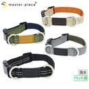 Collar masterpiece MASTER-PIECE