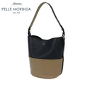 카트 가방 펠레 Morbida Pelle Morbida