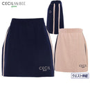 針織裙Cecil McBee綠色Cecil McBee綠色高爾夫服裝