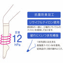 ストッキング レディース 福助 fukuske