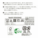 ストッキング レディース 福助 fukuske
