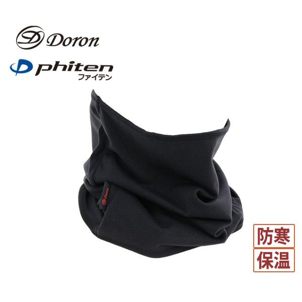 Neck warmer men's ladies dron doron