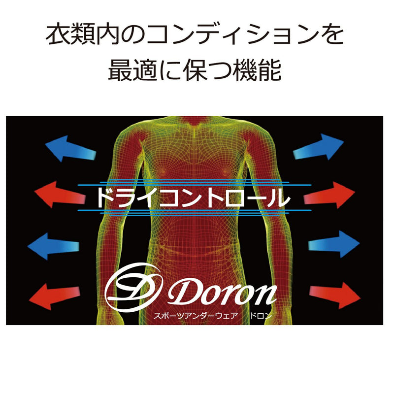 Leggings Doron x Phiten
