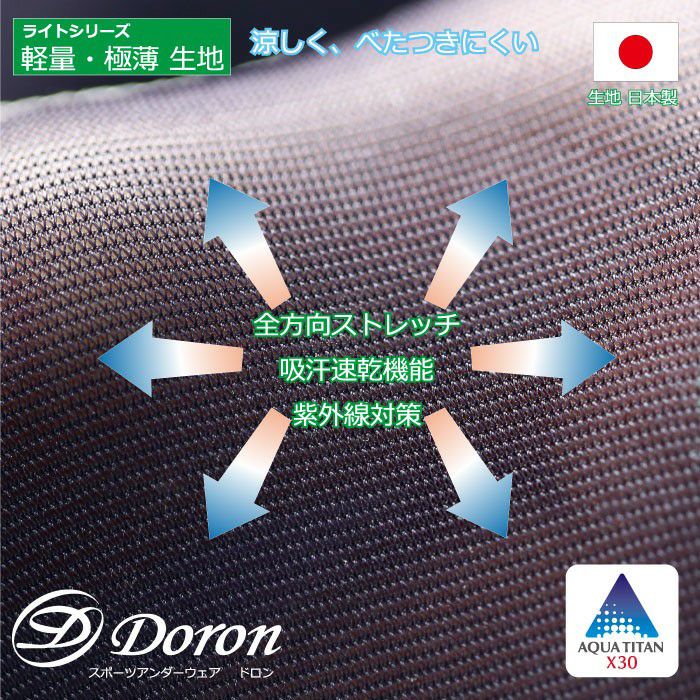 Leggings Doron x Phiten