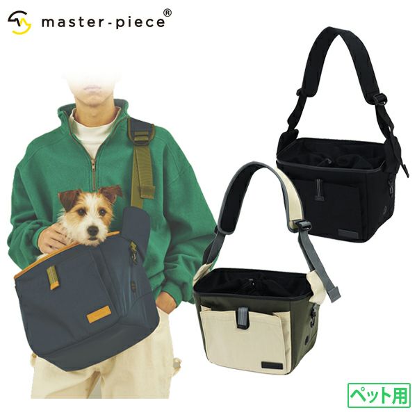 Pet Carry Bag Masterpiece MASTER-PIECE