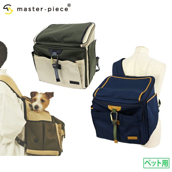 Pet Carry Bag Masterpiece MASTER-PIECE