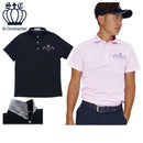 Men's Polo Shirt St. Christopher Golf Wear