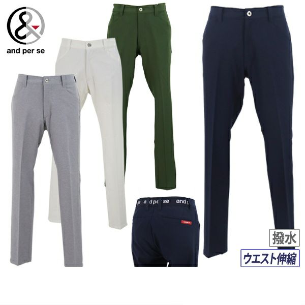 Pants Men's Anpasi and Per SE