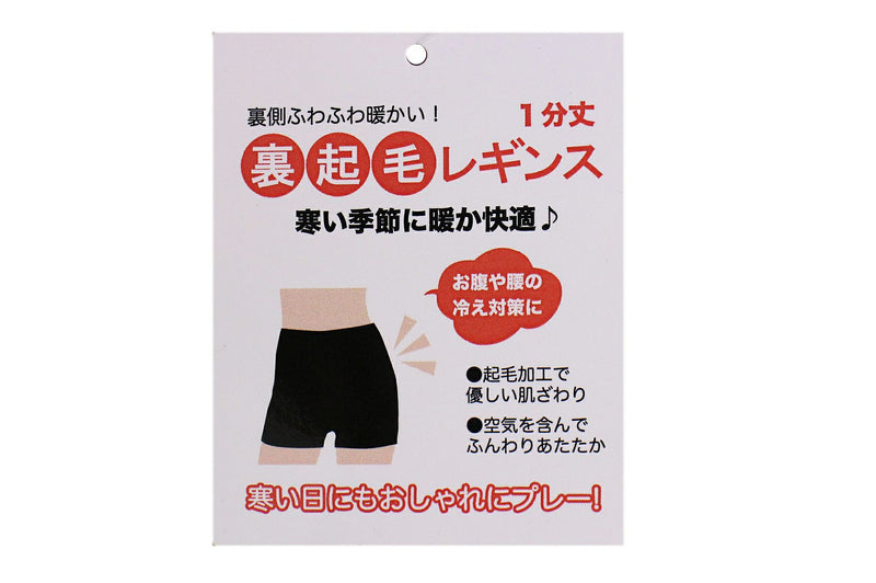 打底褲 女士 瑪麗克萊爾 瑪麗克萊爾 運動 瑪麗克萊爾 運動 高爾夫