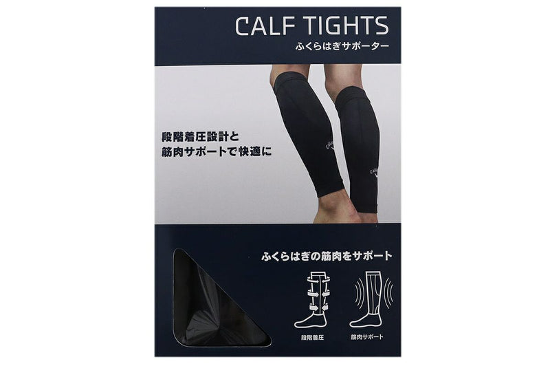 レッグカバー メンズ キャロウェイ アパレル キャロウェイ ゴルフ Callaway APPAREL ゴルフ