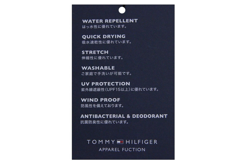 長褲男士湯米·希爾菲格（Tommy Hilfiger）高爾夫湯米·希爾菲格（Tommy Hilfiger）高爾夫