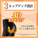 レギンス レディース スリムウォークゴルフ SLIMWALK GOLF  ゴルフ