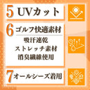 レギンス レディース スリムウォークゴルフ SLIMWALK GOLF  ゴルフ