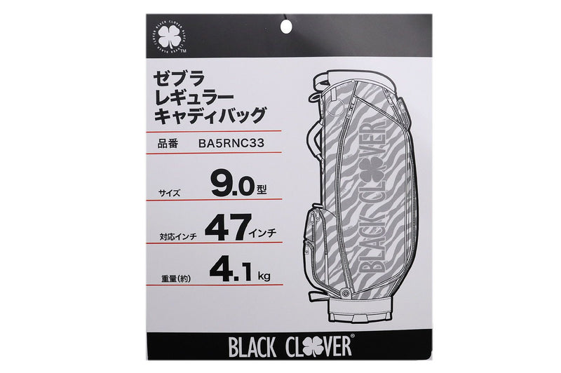 캐디 가방 남성 숙녀 검은 클로버 블랙 클로버 일본 진짜 2024 스프링 / 여름 새 골프