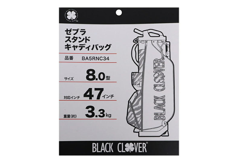 キャディバッグ メンズ レディース ブラッククローバー BLACK CLOVER 日本正規品 2024 春夏 新作 ゴルフ