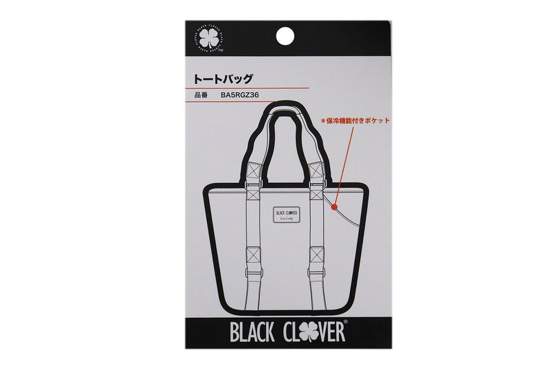 Boston Bag Men's Ladies Black Clover BLACK CLOVER Japan Genuine 2024 Spring / Summer New Golf