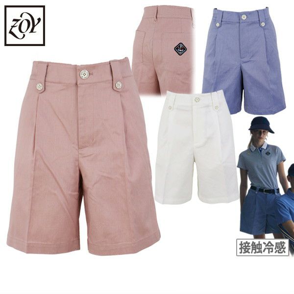 Pants Ladies Zoy ZOY 2024 Spring / Summer New Golf Wear