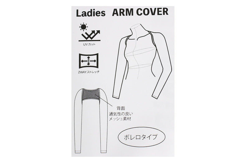 Arm Cover Ladies Calt United CUARTO UNITED 2024 Spring / Summer New Golf