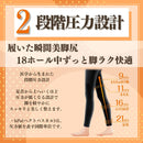 レギンス レディース スリムウォークゴルフ SLIMWALK GOLF  ゴルフ