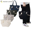 카트 백 남자 숙녀 걸작 마스터 피스