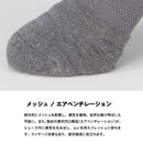 양말 남자 제로 핏 Zerofit Golf