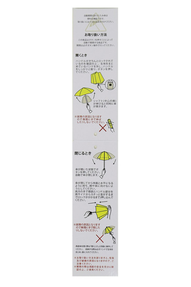 우산 남성 숙녀 심리 토끼 심리 토끼 일본 진짜 2024 가을 / 겨울 새 골프