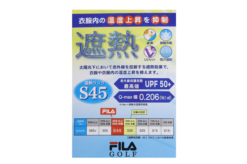 女子fila fila fila高尔夫fila高尔夫高尔夫服装的一件