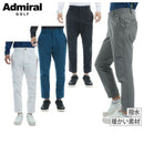 パンツ メンズ アドミラルゴルフ Admiral Golf 日本正規品 ゴルフウェア