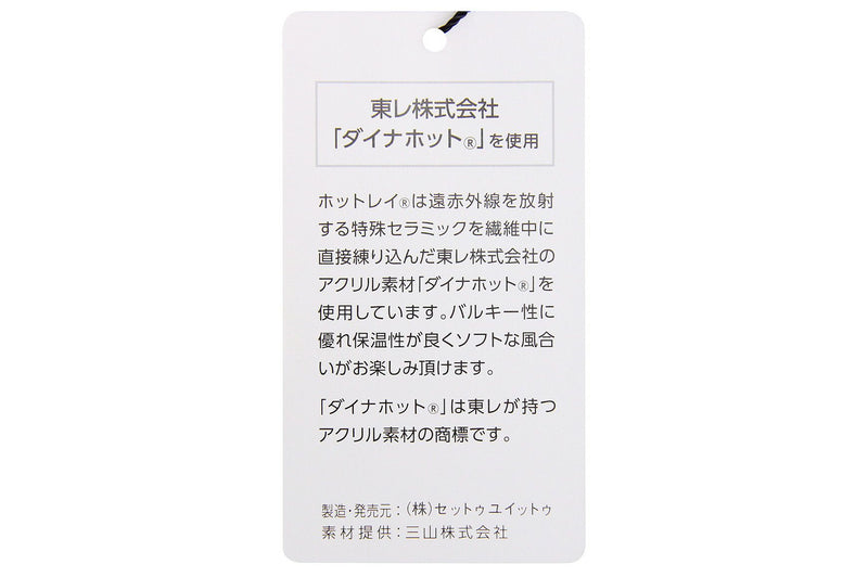 최고의 남자 제독 골프 제독 골프 일본 진짜 2024 가을 / 겨울 새 골프 착용