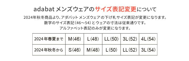 polo襯衫男士阿達巴特·阿達巴特（Adabat Adabat）2024秋冬新高爾夫服裝