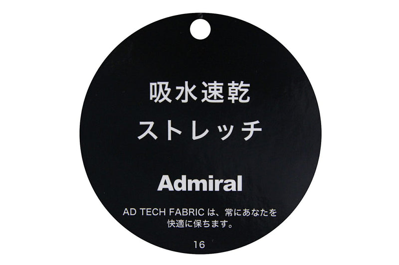 ハイネックシャツ メンズ アドミラルゴルフ Admiral Golf 日本正規品 2024 秋冬 新作 ゴルフウェア