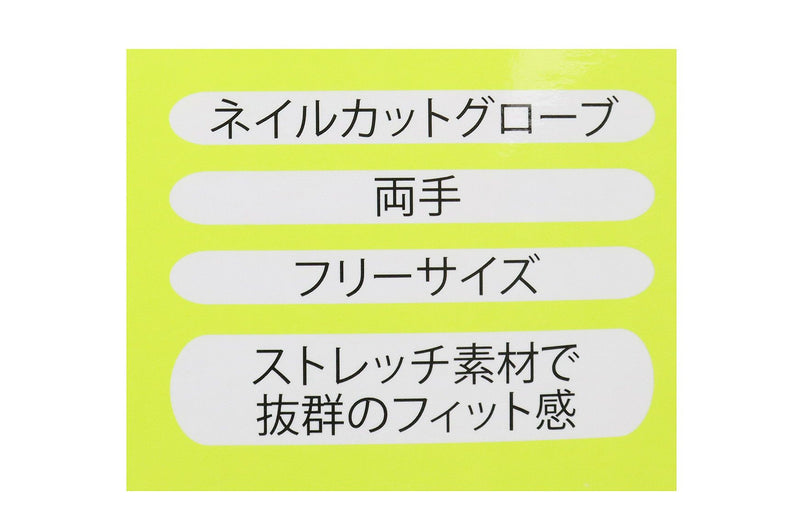 グローブ レディース ビバハート VIVA HEART 2024 秋冬 新作 ゴルフ