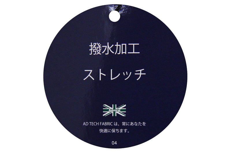 スカート レディース アドミラルゴルフ Admiral Golf 日本正規品 2024 秋冬 新作 ゴルフウェア