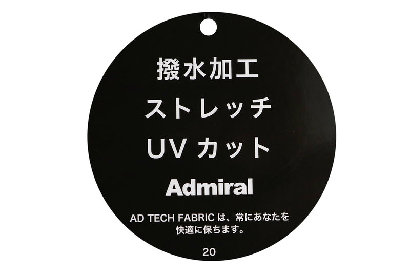 ブルゾン メンズ アドミラルゴルフ Admiral Golf 日本正規品 ゴルフウェア