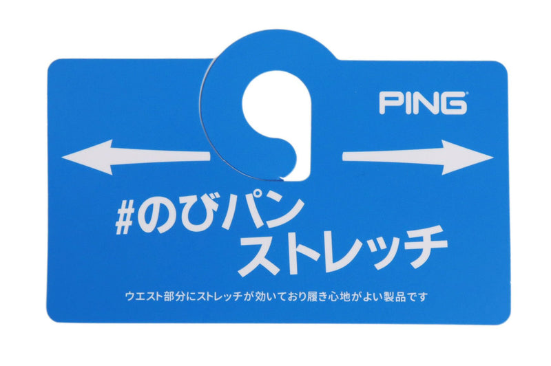 長褲男士ping ping 2024秋冬新高爾夫服裝