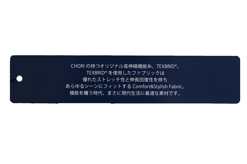 긴 바지 남자 푸마 골프 푸마 골프 일본 진짜 2024 가을 / 겨울 새 골프 착용