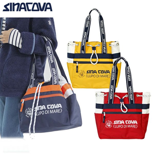 Cart bag Sinacova