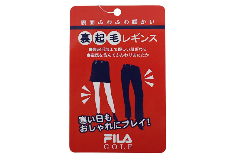 レギンス レディース フィラ フィラゴルフ FILA GOLF  ゴルフ