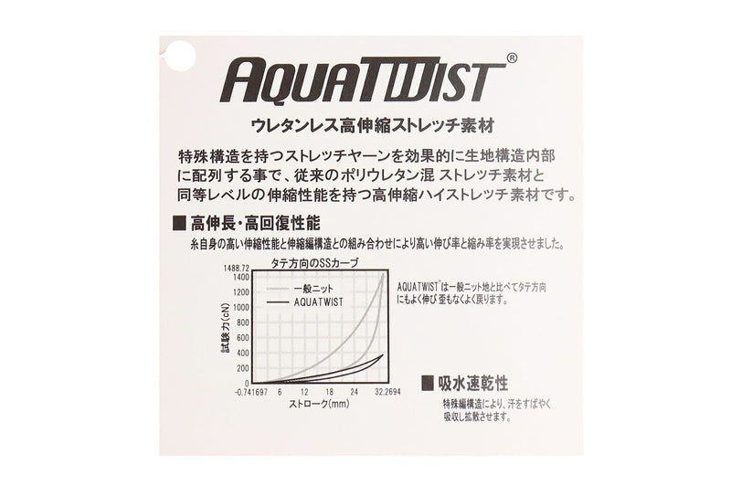 ワンピース レディース アルチビオ archivio 2024 秋冬 新作 ゴルフウェア