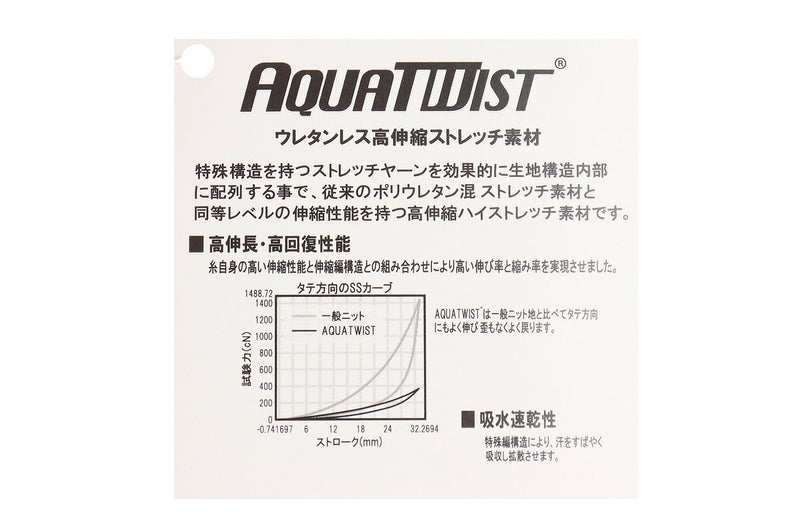 パンツ メンズ アルチビオ archivio 2024 秋冬 新作 ゴルフウェア