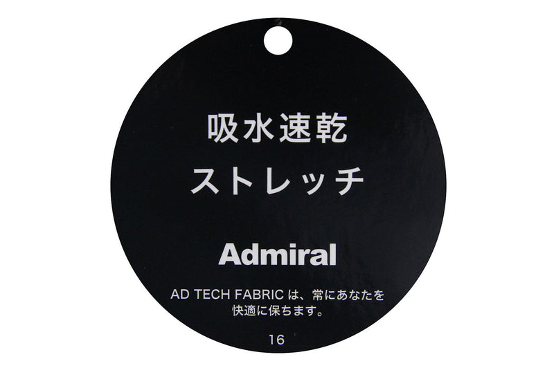 ハイネックシャツ レディース アドミラルゴルフ Admiral Golf 日本正規品 ゴルフウェア