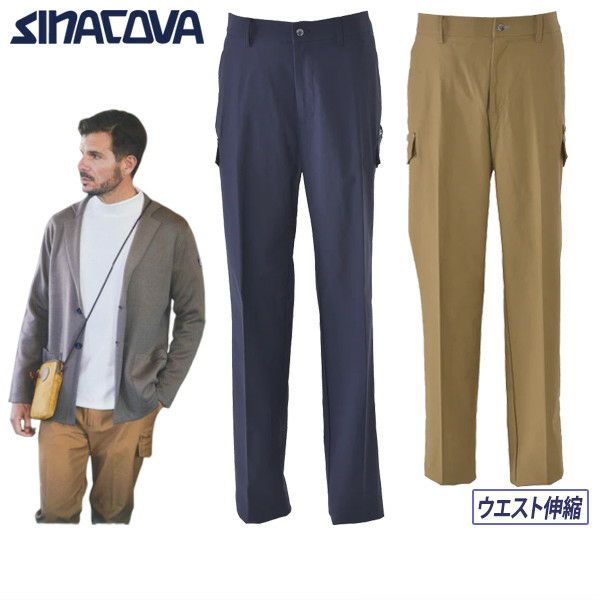 Long Pants Men's Cinakova Portofino Sinacova Portofino 2024 Fall / Winter New